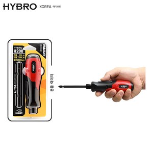 HYBRO USB 충전 전동 드라이버 레드 H200Q, 1개