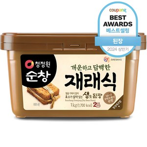 청정원순창 재래식 생된장, 1kg, 1개