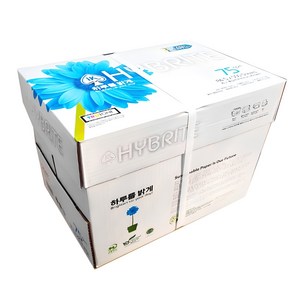 HYBRITE 복사용지 75g 2500매, A4