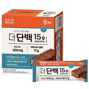 빙그레 더단백 크런치바 초코, 더단백 크런치바 초코 9개입, 9개, 40g