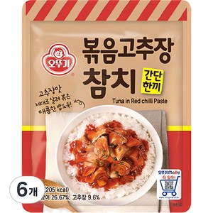 오뚜기 간단한끼 볶음고추장 참치, 90g, 6개