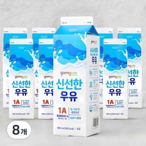 곰곰 신선한 우유, 900ml, 8개