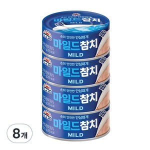 사조참치 마일드 참치 안심따개, 135g, 8개