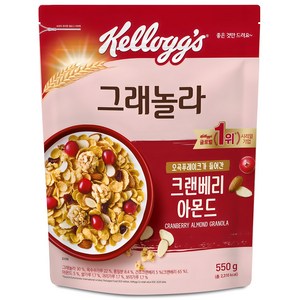 켈로그 크랜베리 아몬드 그래놀라 시리얼, 550g, 1개