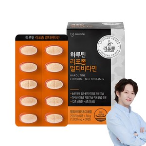 하루틴 리포좀 멀티비타민, 60정, 1개