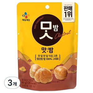 CJ제일제당 맛밤, 80g, 3개