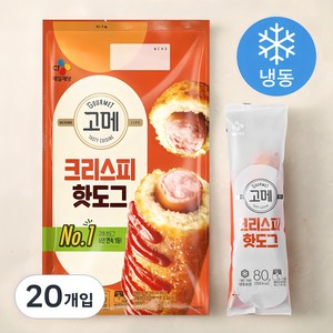 고메 크리스피 핫도그 (냉동), 80g, 20개입