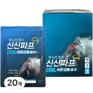 신신제약 신신파스 신신파프 COOL, 5개입, 20개