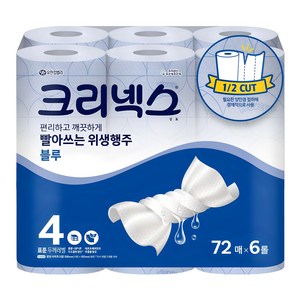 크리넥스 빨아쓰는 위생행주 블루, 6개입, 1개