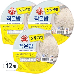 오뚜기 작은밥, 150g, 12개