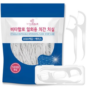 비타할로 일회용 치실 + 케이스, 1개, 1010개입, 74mm