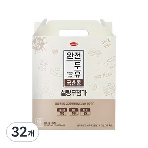 전두유 한미 완전두유 국산콩 설탕무첨가, 190ml, 32개