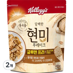 켈로그 담백한 현미 푸레이크 시리얼, 550g, 2개