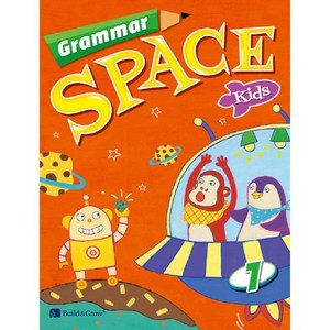 Grammar Space Kids. 1, NE능률