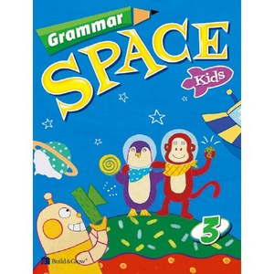 Gamma Space Kids. 3, NE능률