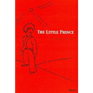 어린왕자(The Little Pince)(영문판), 반석출판사