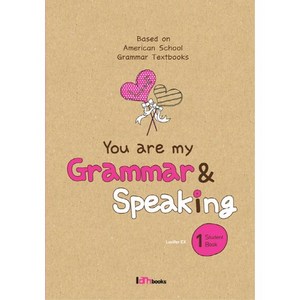 You are my Grammar & Speaking. 1(Student Book), 아이엠북스