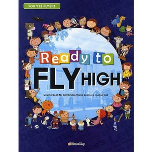 Ready to FLY HIGH:Fo YLE Flyes, CLUE & KEY, Ready to FLY 시리즈