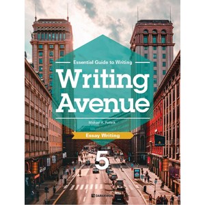 Witing Avenue 5: Essay Witing, 다락원