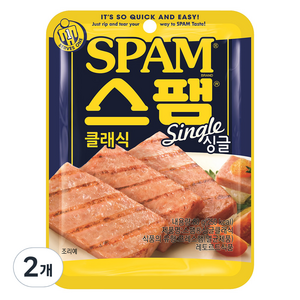 스팸 싱글 클래식, 80g, 2개