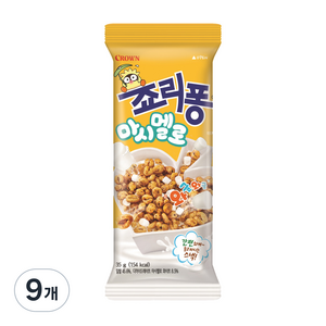 죠리퐁 마시멜로, 35g, 9개