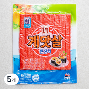 대림선 게맛살 큰잔치, 300g, 5개