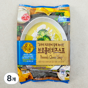 오뚜기 오즈키친 브로콜리 치즈 스프 (냉장), 180g, 8개