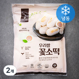 네니아 꽃소떡 40개입 (냉동), 1kg, 2개