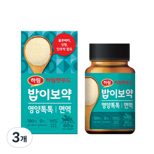 하림펫푸드밥이보약 강아지 영양톡톡 영양제, 면역/항산화, 3개, 60g