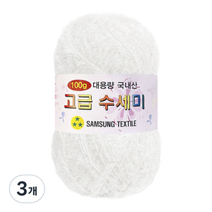 yarna 대용량 고급 수세미 뜨개실 100g, 101 흰색, 3개