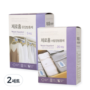 크린스타 제로홈 방충제 라벤다향 옷장 5p + 서랍장 20p 세트, 2g, 2세트