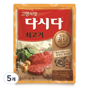 다시다 명품 골드 쇠고기, 100g, 5개