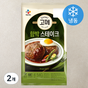 고메 함박스테이크 (냉동), 540g, 2개