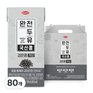 전두유 완전두유 국산콩 검은콩 저당, 190ml, 80개