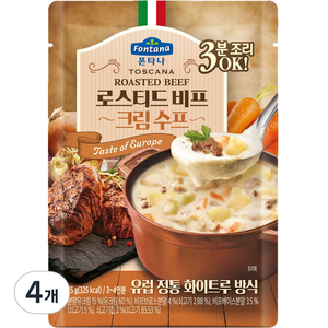 폰타나 토스카나 로스티드 비프 크림 수프, 75g, 4개