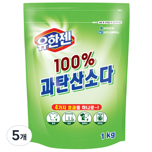 유한젠 100% 과탄산소다 표백제, 1kg, 5개