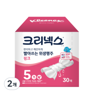 크리넥스 빨아쓰는 위생행주 핑크, 30매, 2개