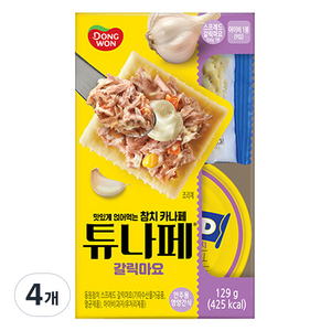 동원 튜나페 갈릭마요 통조림, 4개