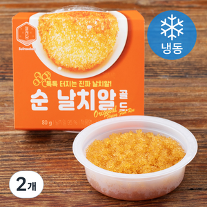 설래담 순 날치알 골드 (냉동), 80g, 2개