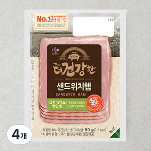 더건강한 샌드위치햄, 90g, 4개