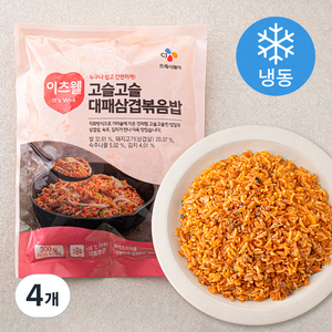 이츠웰 고슬고슬 대패삼겹 볶음밥 (냉동), 300g, 4개