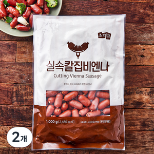 소디프 실속칼집 비엔나, 1kg, 2개