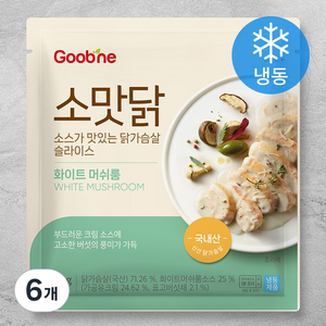 굽네 소스가 맛있는 닭가슴살 슬라이스 화이트 머쉬룸 (냉동), 120g, 6개