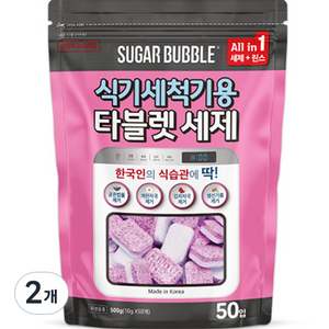 슈가버블 식기세척기 올인원 타블렛세제 50개입, 500g, 2개