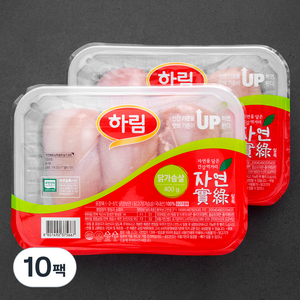 하림 자연실록 무항생제 인증 닭가슴살 (냉장), 400g, 10팩