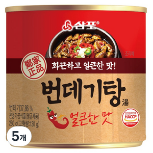 삼포 화끈하고 얼큰한 맛 번데기탕, 280g, 5개