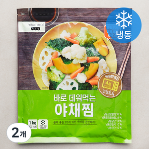 믹스밀 바로 데워먹는 야채찜 (냉동), 1kg, 2개