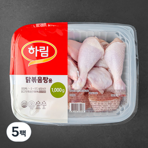 하림 닭볶음탕용 (냉장), 1000g, 5개