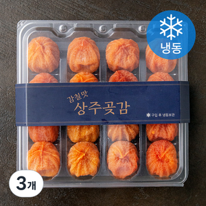 감칠맛 상주곶감 (냉동), 500g(16과), 3개