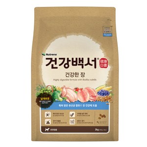 건강백서 전연령 건강한 장 기능성 사료, 장건강/유산균, 2kg, 1개